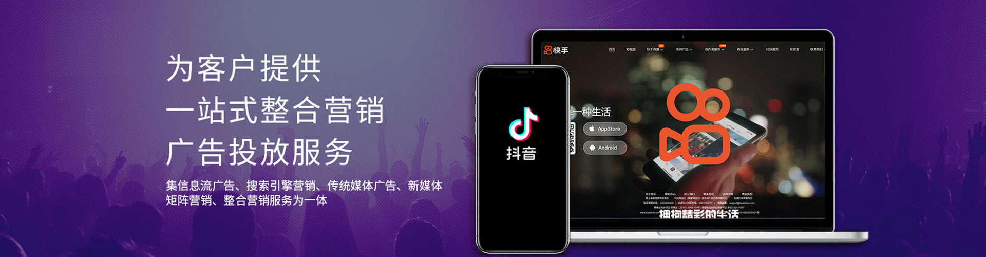 周村竞价代运营