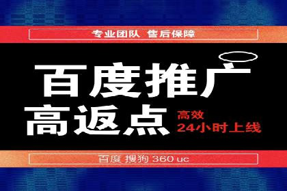 某行业利用微博信息流的营销策略分析