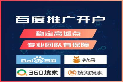 揭秘信息流广告开户转化率提升的秘诀